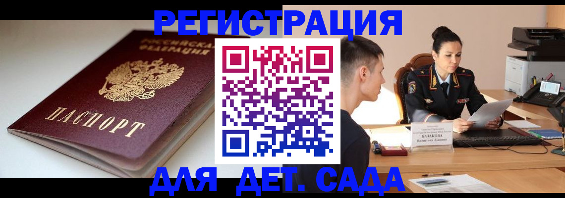 форма 3 в Сочи